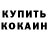 ГАШ 40% ТГК HanxG