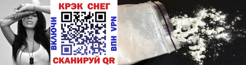 Cocaine VHQ  наркошоп  Касли 