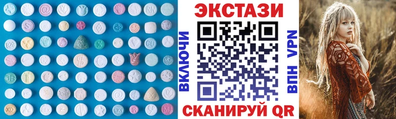 ЭКСТАЗИ 280 MDMA Касли
