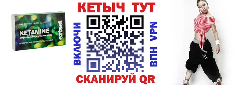 Кетамин ketamine  Касли 
