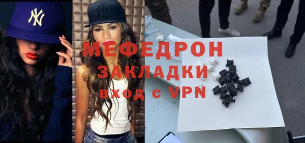 мдма Елизово