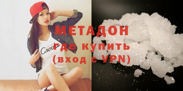 мдма Елизово