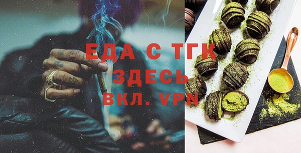 мдма Елизово