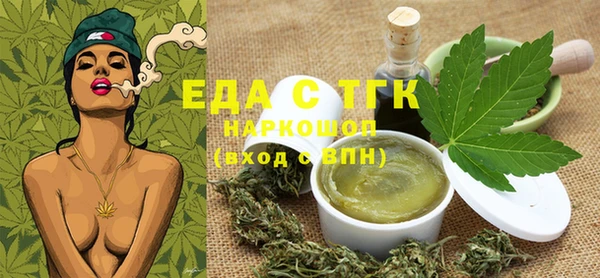 мдма Елизово