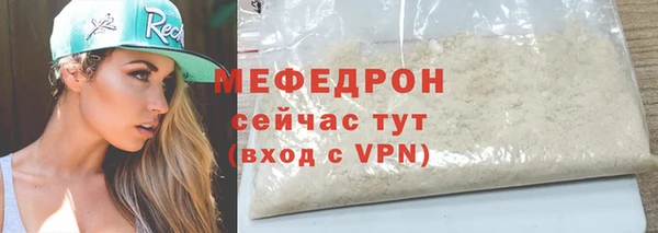 мдма Елизово