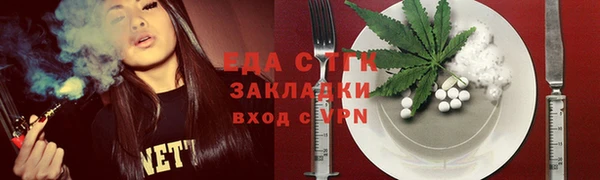 мдма Елизово