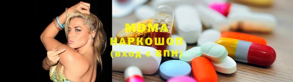 ПСИЛОЦИБИНОВЫЕ ГРИБЫ Ельня