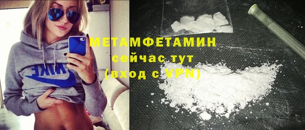 мдма Елизово