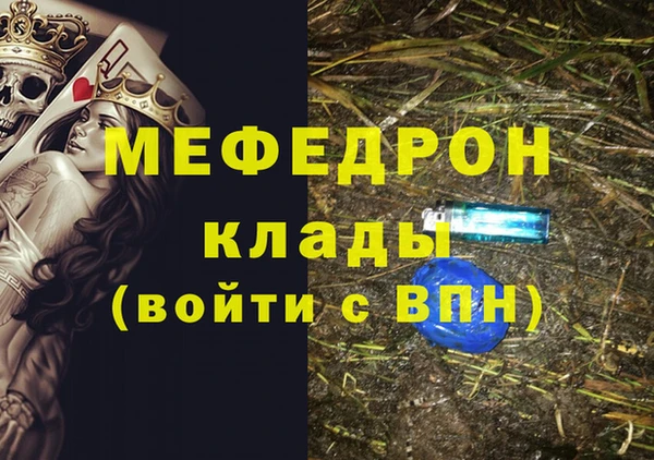 ПСИЛОЦИБИНОВЫЕ ГРИБЫ Ельня
