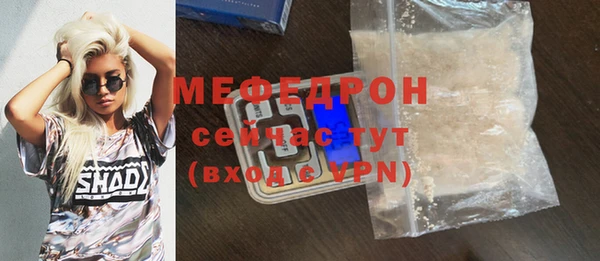 мдма Елизово