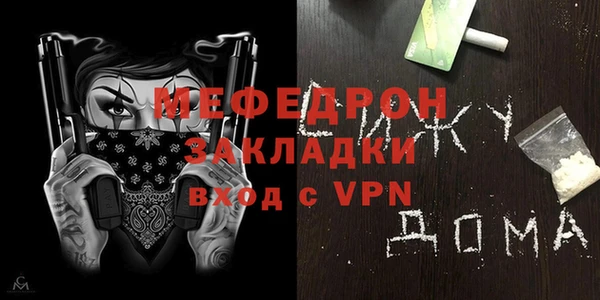 мдма Елизово