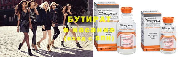 круглые Елабуга