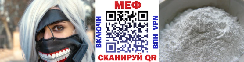 где можно купить наркотик  Касли  Мефедрон VHQ 