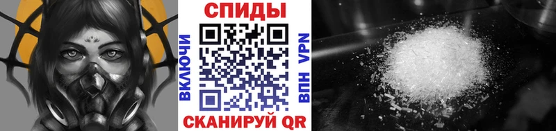 наркота  Касли  Метамфетамин мет 