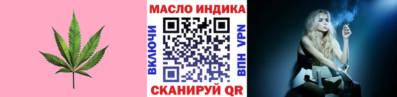 ТГК вейп с тгк Касли